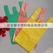 塑料袋廠家產(chǎn)片之-塑料背心袋